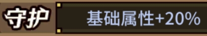 提灯与地下城装备词缀有哪些