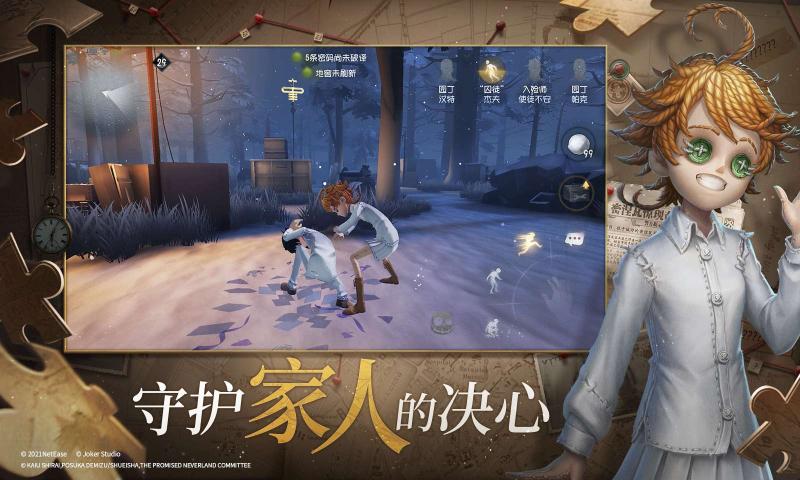 第五人格三周年庆会有紫皮解锁卡吗