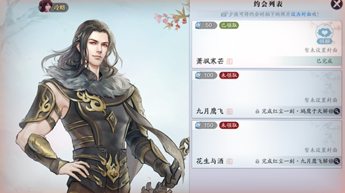 天涯明月刀路小佳好感度如何培养