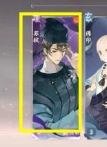 《忘川风华录》激活任意三套灵器任务怎么做