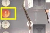 《忘川风华录》激活任意三套灵器任务怎么做