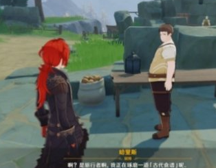 原神手游雪山隐藏任务汇总