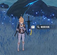 《原神手游》雪山隐藏任务汇总