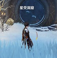 《原神手游》雪山隐藏任务汇总