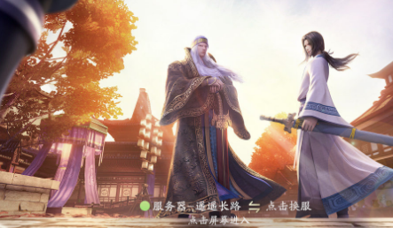 秦时明月世界灵石怎么镶嵌