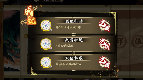 天地劫幽城再临幻海迷城第二关怎么过