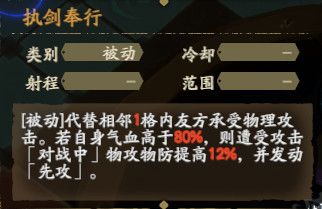 天地劫幽城再临幻海迷城第二关技巧攻略