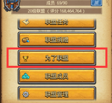 不思议迷宫清明节定向越野攻略