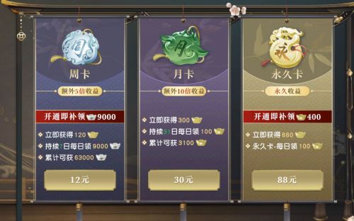 秦时明月世界手游平民职业推荐