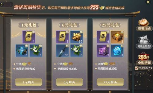 秦时明月世界手游平民职业推荐