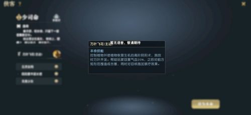 秦时明月世界手游平民职业推荐