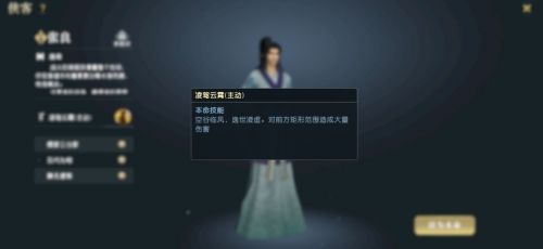 秦时明月世界手游平民职业推荐