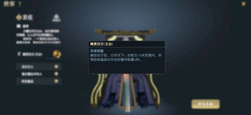 秦时明月世界手游平民职业推荐