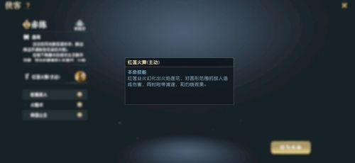 秦时明月世界手游平民职业推荐
