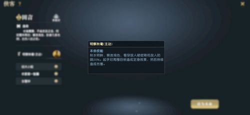 秦时明月世界手游平民职业推荐