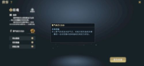 秦时明月世界手游平民职业推荐