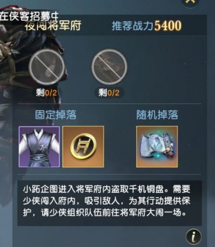 秦时明月世界手游平民职业推荐