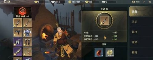 秦时明月世界手游平民职业推荐