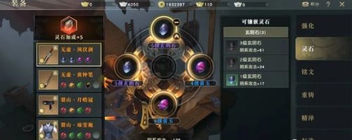 秦时明月世界手游平民职业推荐