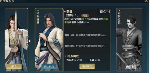秦时明月世界手游平民职业推荐