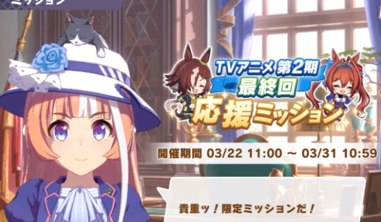 赛马娘七夕赏玩法攻略