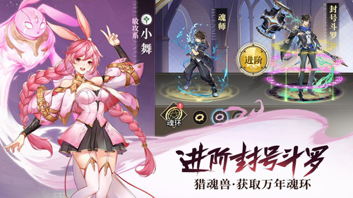 斗罗大陆武魂觉醒2021所有礼包兑换码汇总