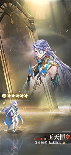 斗罗大陆武魂觉醒魂师怎么分解