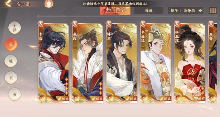 忘川风华录烟火大会活动奖励有哪些