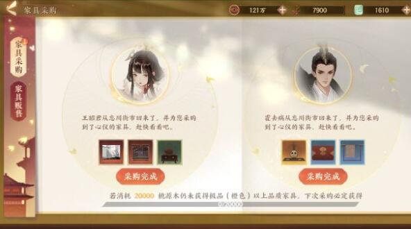 忘川风华录烟火大会活动奖励有哪些