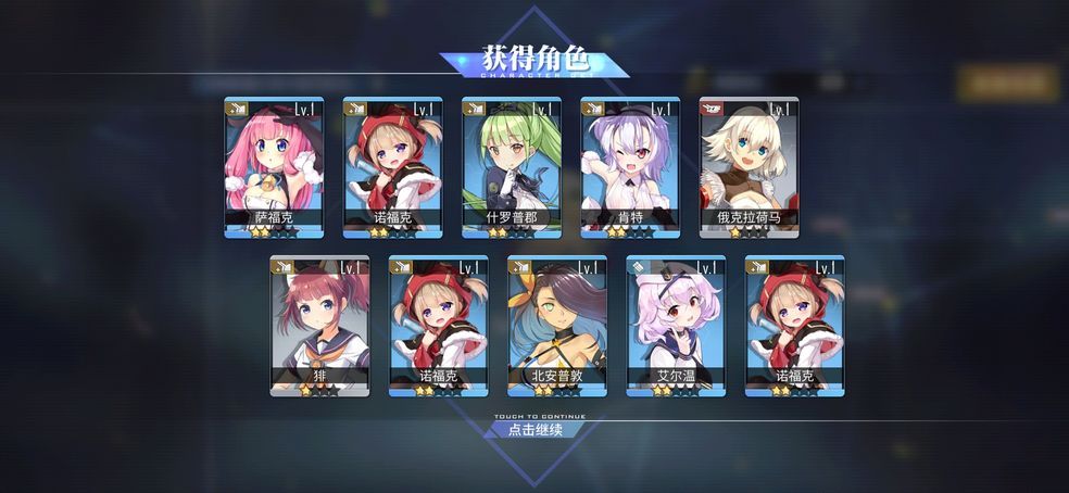 碧蓝航线下架是什么情况