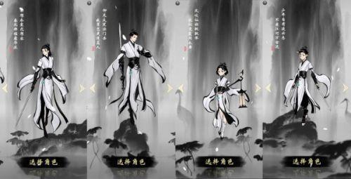 一念逍遥怎么服药