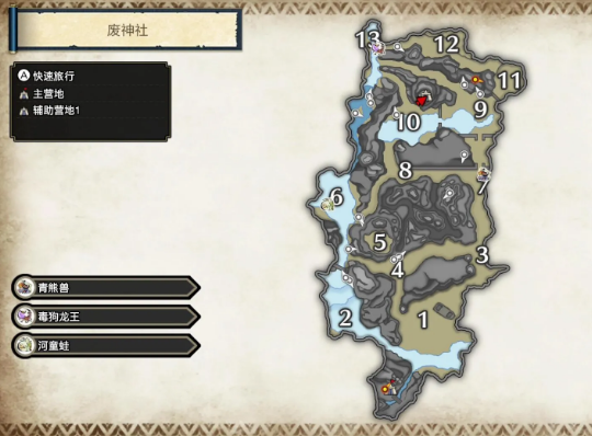 怪物猎人崛起废神社辅助营地位置在哪