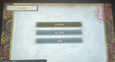 怪物猎人崛起本地双人怎么玩