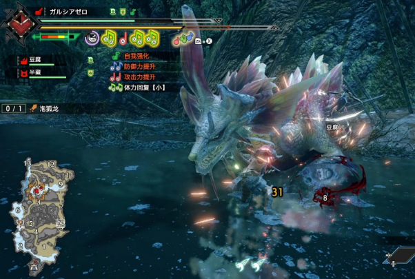 怪物猎人崛起狩猎笛怎么吹