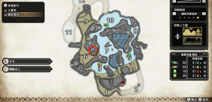 怪物猎人崛起冰封群岛辅助营地怎么去