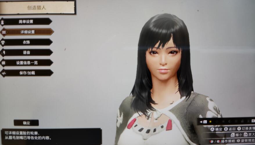 怪物猎人崛起美女脸怎么捏