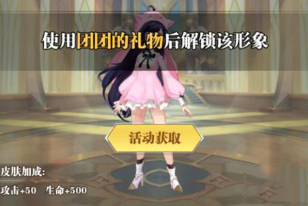 斗罗大陆武魂觉醒小团团礼包码是什么