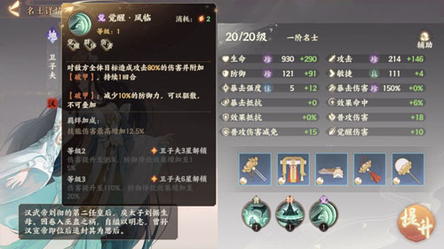 忘川风华录大周天循环流怎么玩