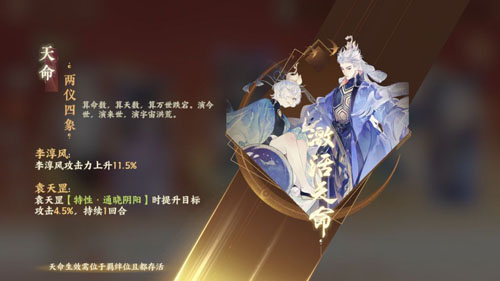 忘川风华录大周天循环流怎么玩