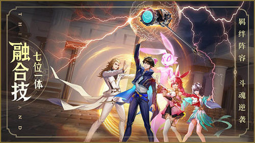 斗罗大陆武魂觉醒许愿有什么用