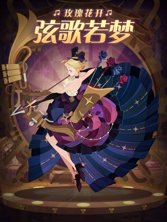 1616982844783348.png 剑与远征格温妮丝新皮肤