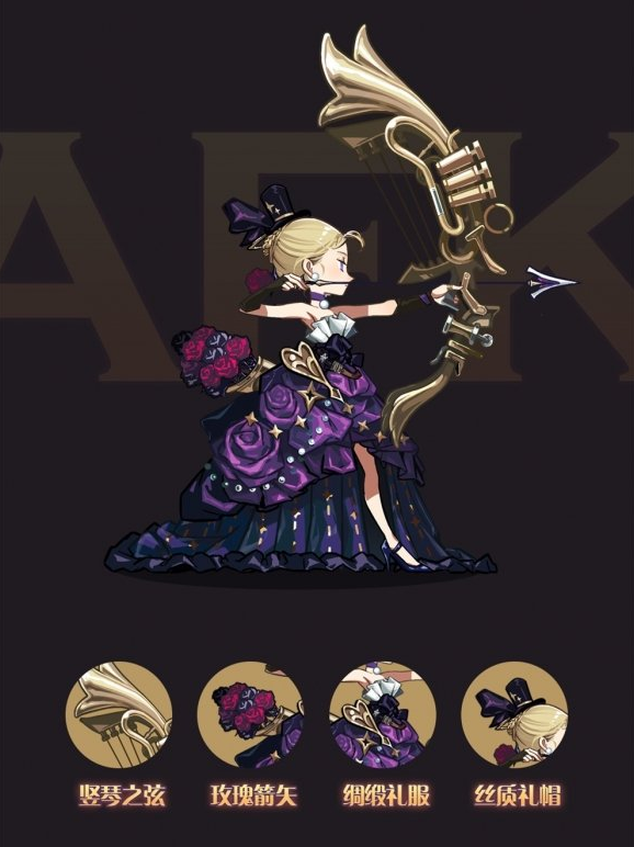 1616982868478526.png 剑与远征格温妮丝新皮肤