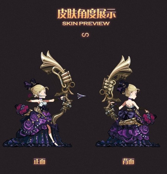 1616982885607615.png 剑与远征格温妮丝新皮肤