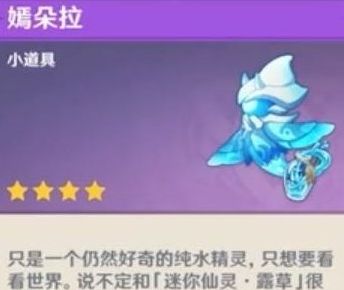 1616983426479452.png 《原神手游》风花节选什么花