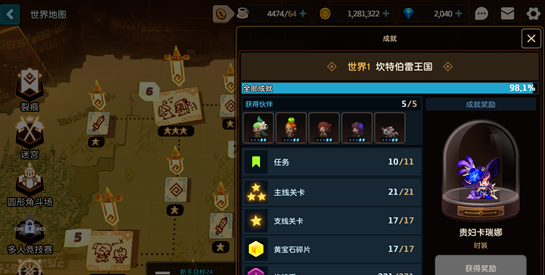 坎公骑冠剑角色获得方法一览