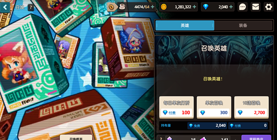 坎公骑冠剑角色获得方法一览