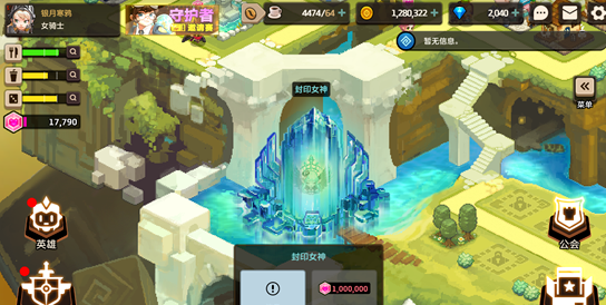 坎公骑冠剑角色获得方法一览