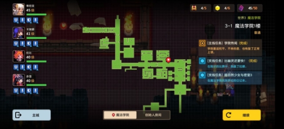 坎公骑冠剑罗拉日记位置在哪