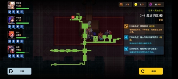 坎公骑冠剑罗拉日记位置在哪