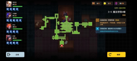 坎公骑冠剑罗拉日记位置在哪